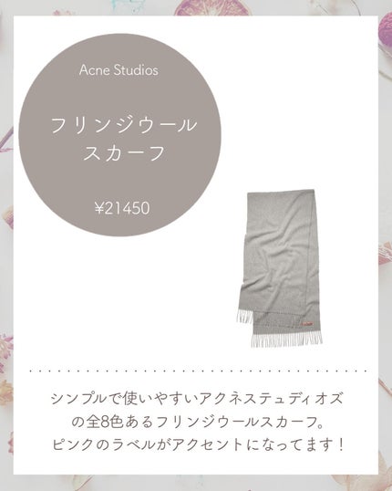 エルメス オー ド パルファム 《ツイリー ドゥ エルメス オー ポワヴレ》のクチコミ「@aoiroom2020 ◀︎おしゃれなギフトはここから!
予算2万円!クリスマスや自分のご褒.....」(2枚目)