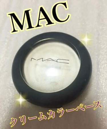 M・A・C クリーム カラー ベースのクチコミ「M・A・C
クリーム カラー ベース   パール

MACのアイシャドウベースはパールタイプを.....」（1枚目）