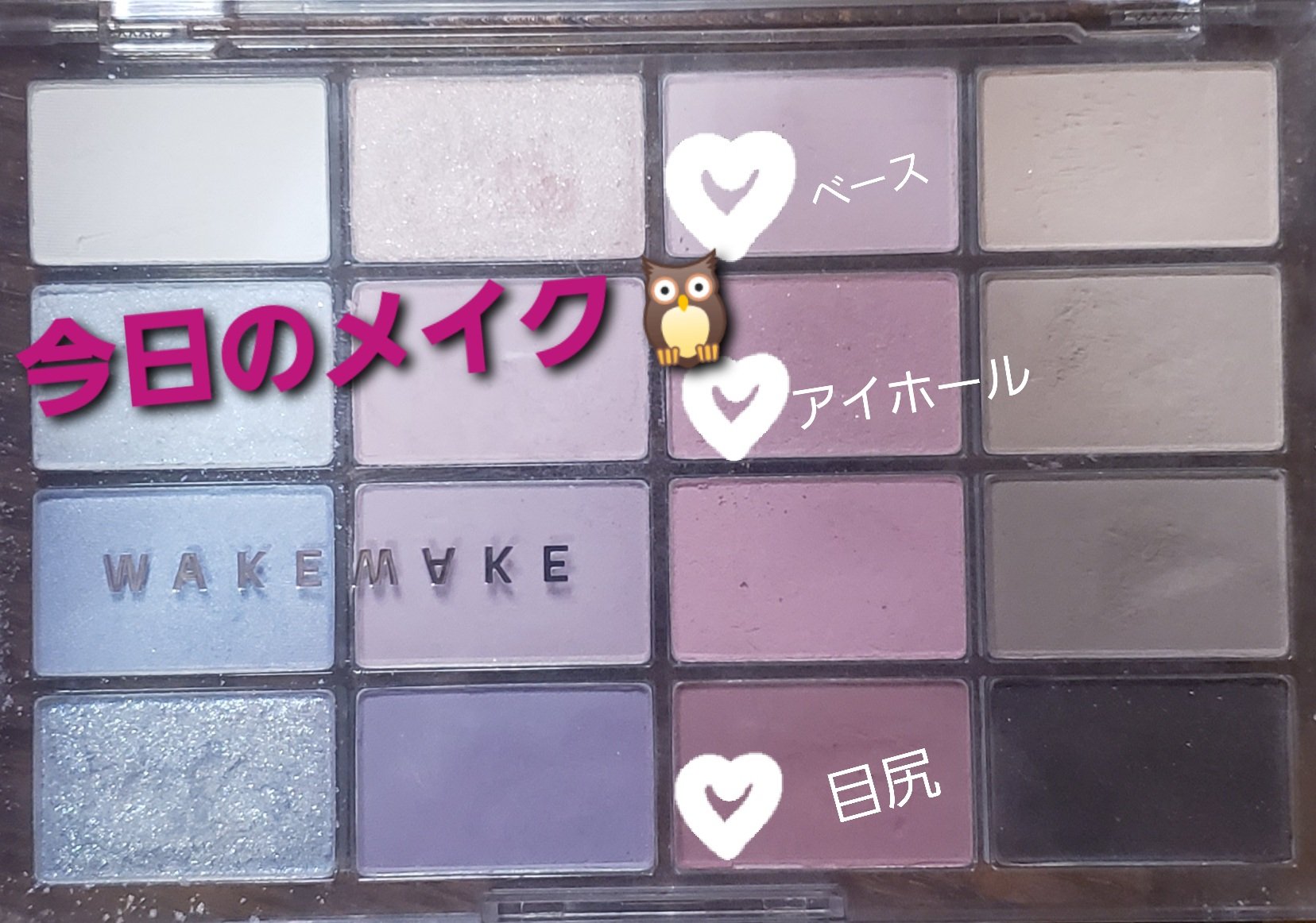 美容液カラーマスカラ/Borica/マスカラを使ったクチコミ（1枚目）