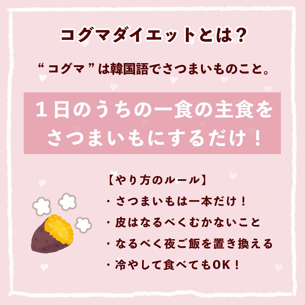 イージーファイバー/小林製薬/健康サプリメントを使ったクチコミ(2枚目)
