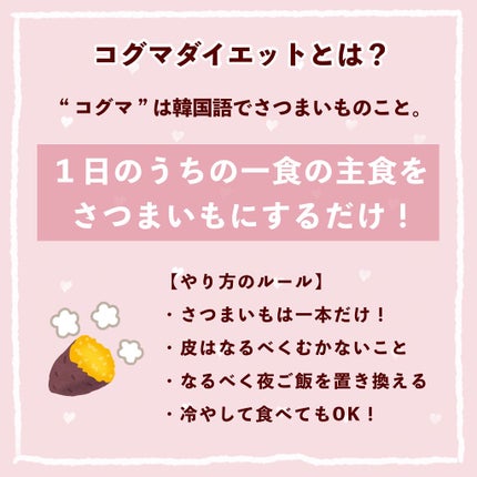 イージーファイバー/小林製薬/健康サプリメントを使ったクチコミ(2枚目)