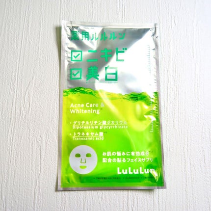 薬用ルルルン 美白アクネ/ルルルン/シートマスク・パックを使ったクチコミ(2枚目)