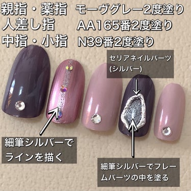 pa ネイルカラー プレミア AA165/pa nail collective/マニキュアの画像