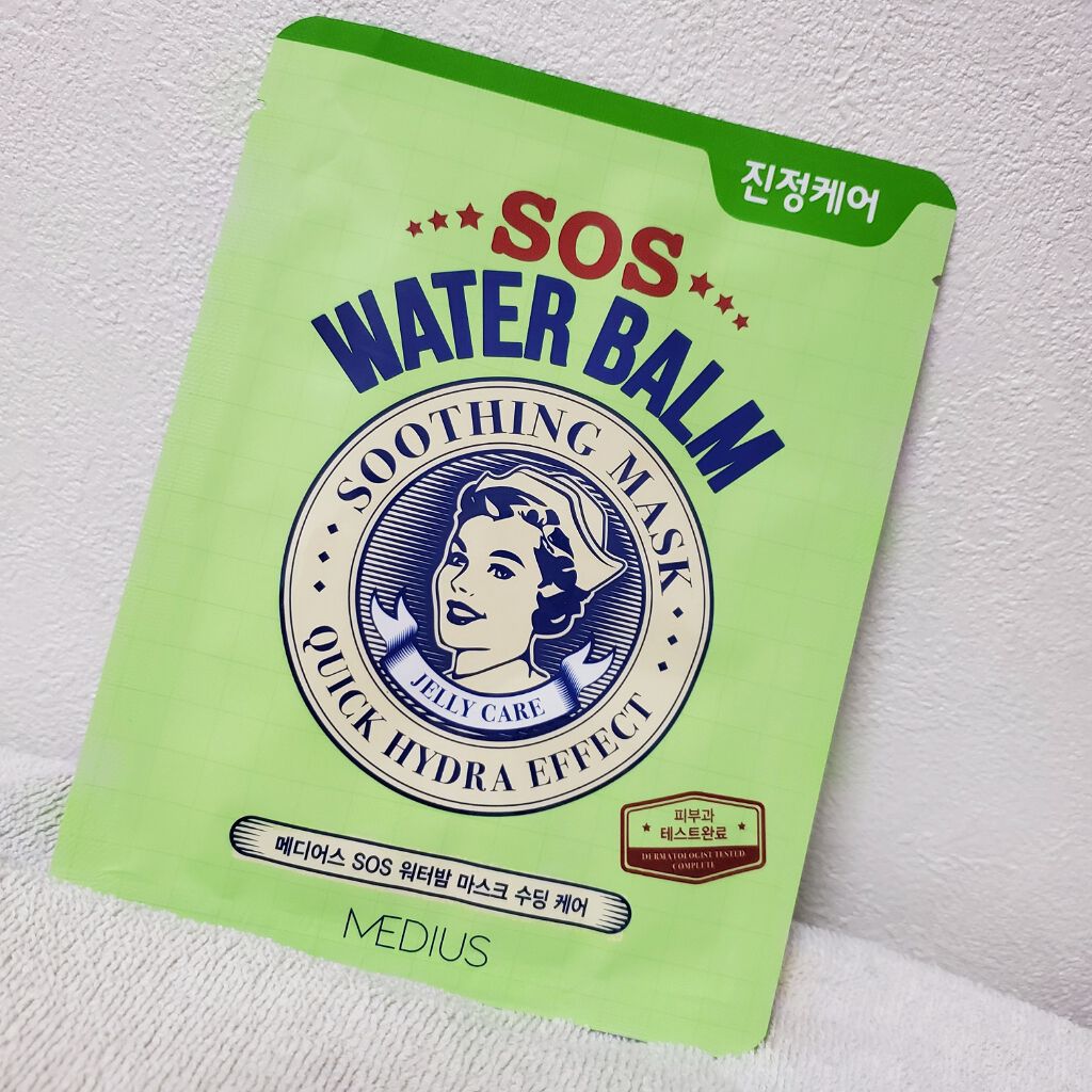 MEDIUS SOSウォーターバームマスクスージングケア