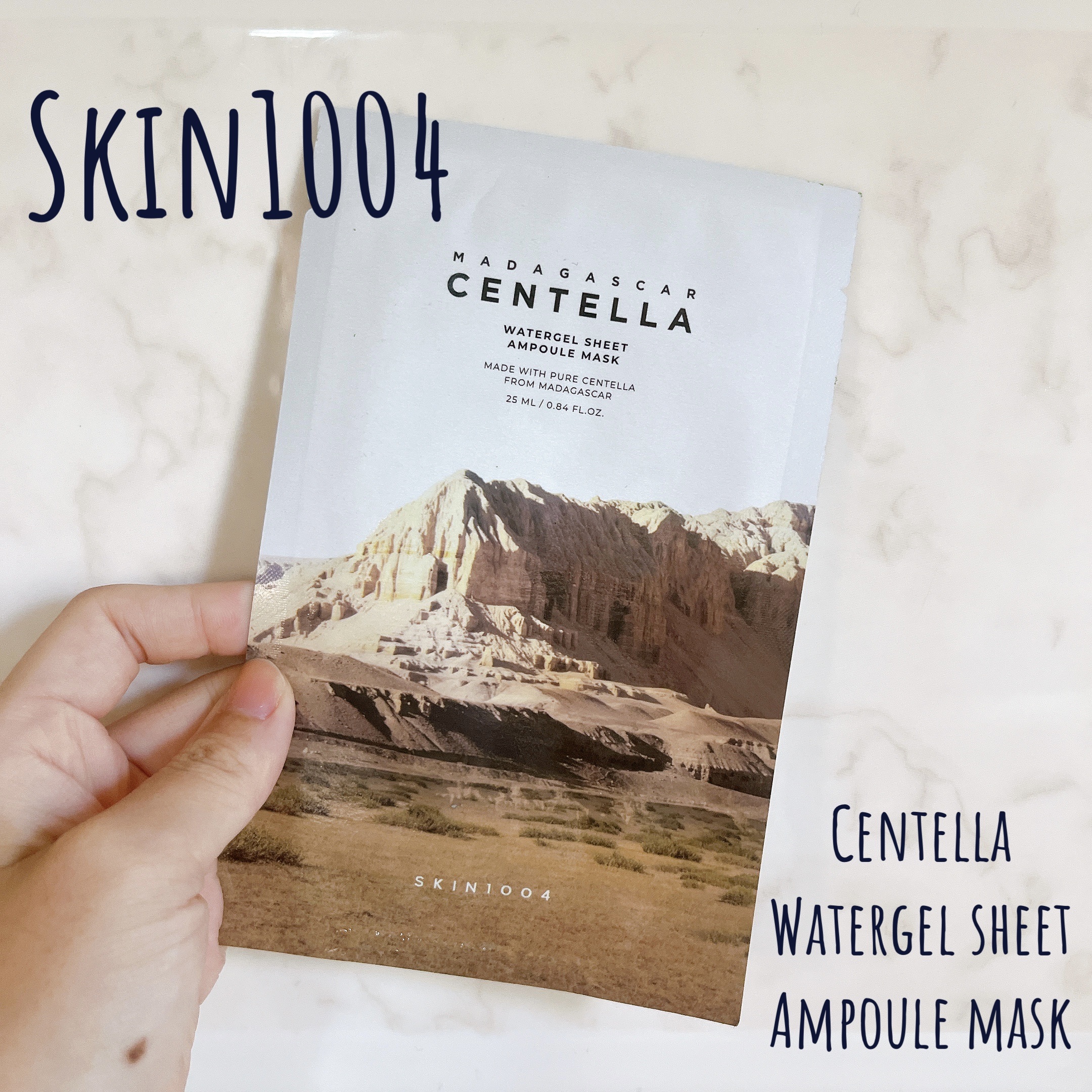 センテラ ウォーターゲルシートアンプルマスク/SKIN1004/シートマスク・パックを使ったクチコミ（1枚目）