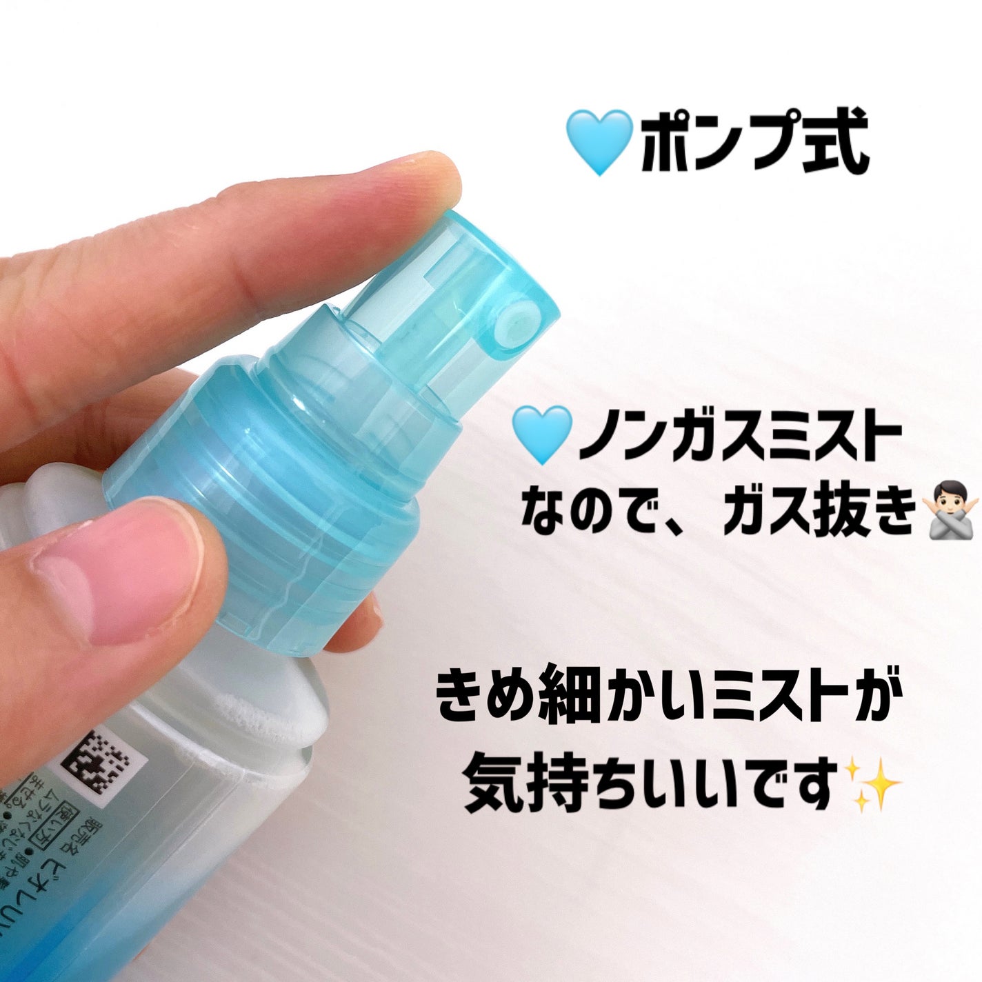 ビオレUV アクアリッチ アクアプロテクトミスト/ビオレ/日焼け止めミスト・スプレーを使ったクチコミ(3枚目)