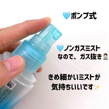 ビオレUV アクアリッチ アクアプロテクトミスト/ビオレ/日焼け止めミスト・スプレーを使ったクチコミ(3枚目)