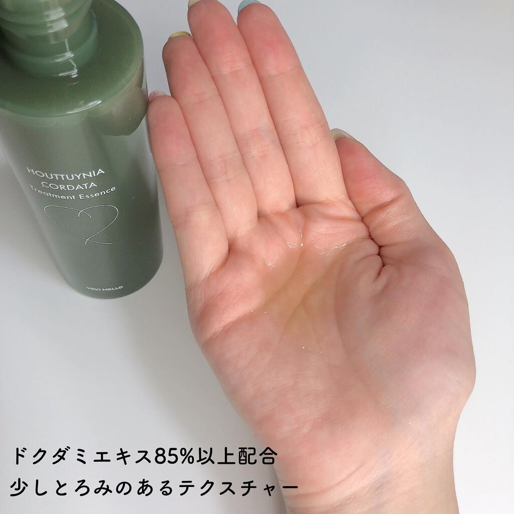 なっちゃん on LIPS 「VAVIMELLO(バビメロ)@vavimello_offic..」(6枚目)