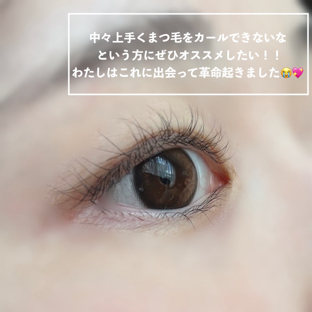 ひとえ・奥ぶたえ用カーラー/アイプチ®/ビューラーを使ったクチコミ(5枚目)