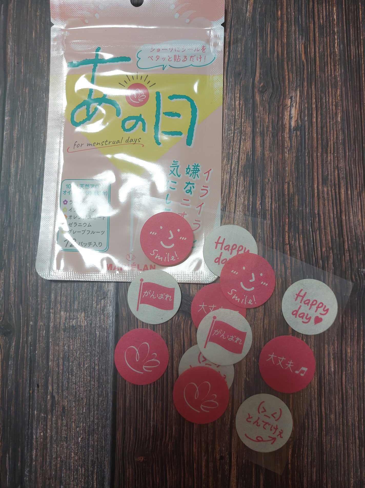 あの日/MARIÉLAN/その他を使ったクチコミ(1枚目)