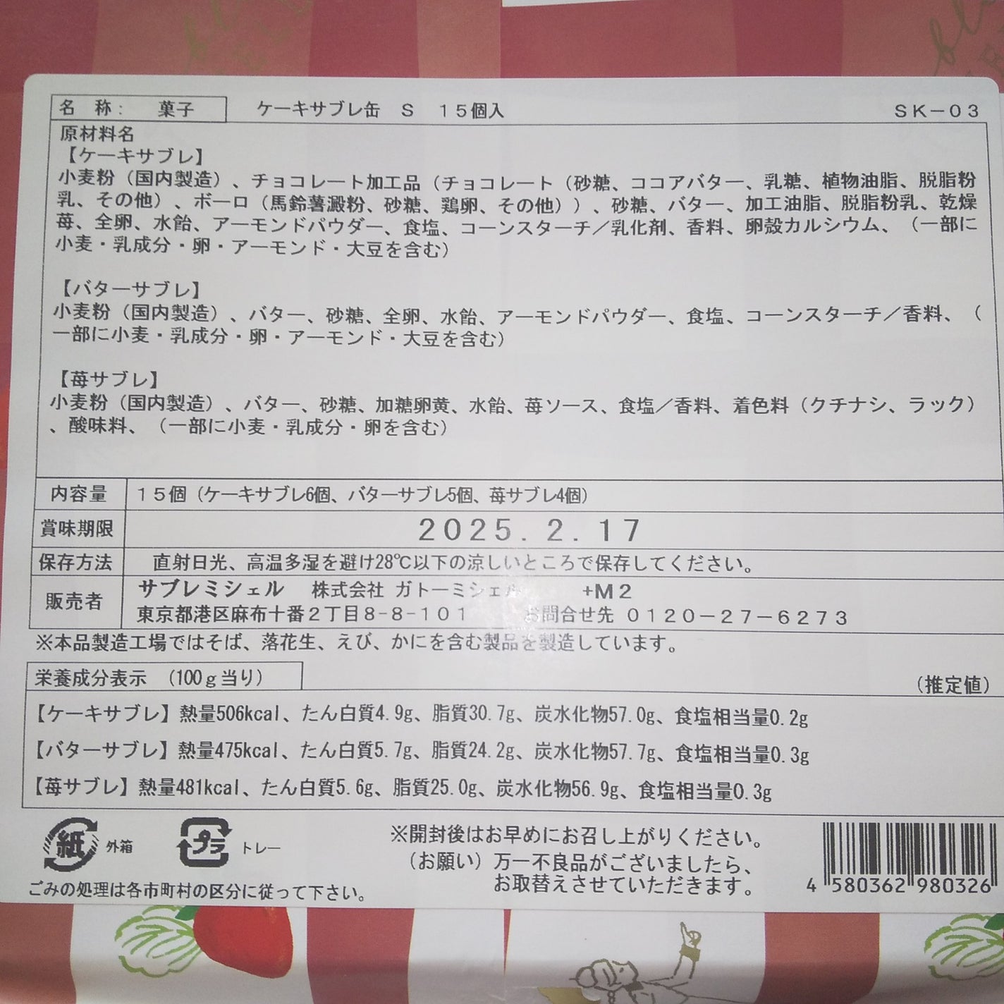 キモノ ユイ オードトワレ/DECORTÉ/香水(レディース)を使ったクチコミ(4枚目)