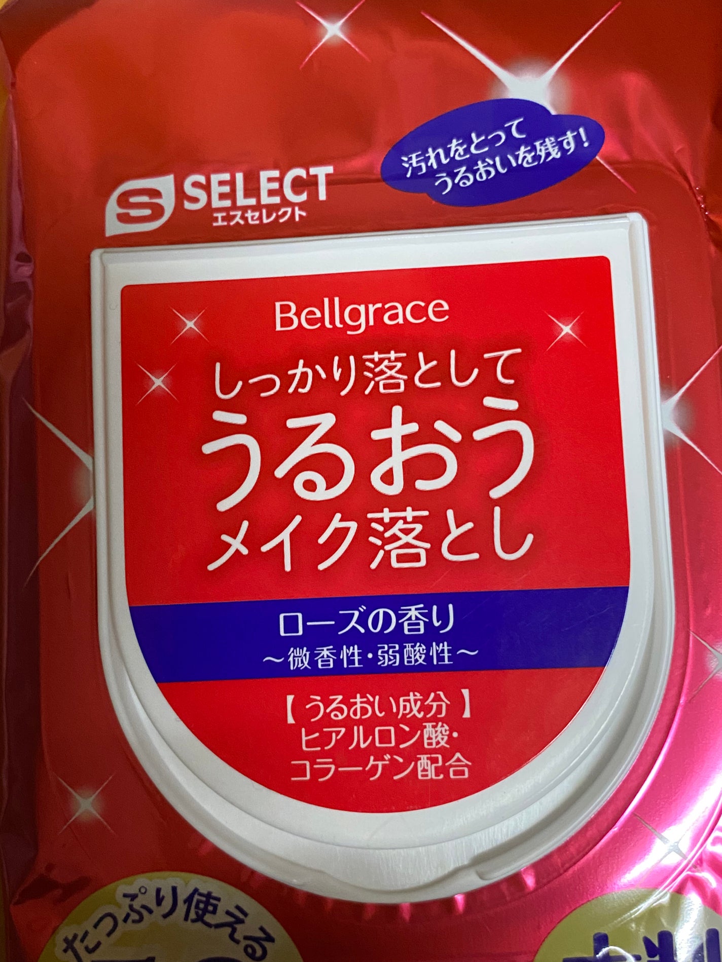 ミセラークレンジングシート セラムモイスト/ビフェスタ/クレンジングシートを使ったクチコミ(1枚目)