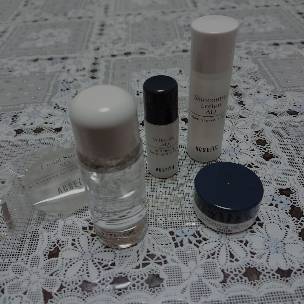 スキンケアプログラム AD/ACSEINE/トライアルキットを使ったクチコミ（1枚目）