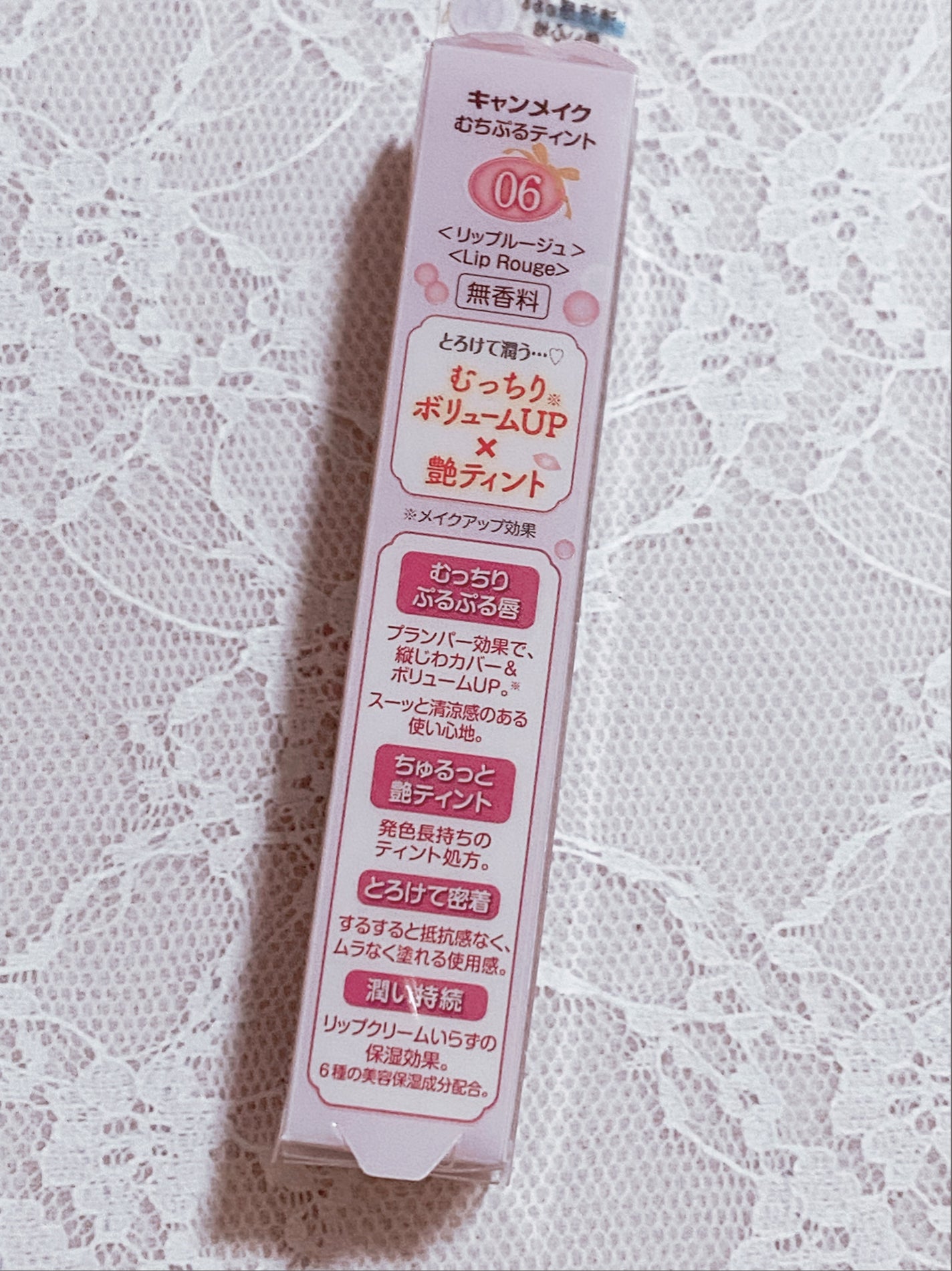 むちぷるティント/キャンメイク/リップティントを使ったクチコミ(4枚目)