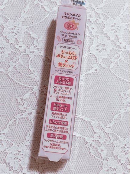 むちぷるティント/キャンメイク/リップティントを使ったクチコミ(4枚目)