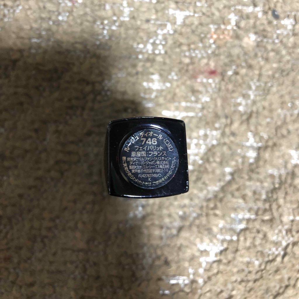 【旧】ルージュ ディオール/Dior/口紅を使ったクチコミ(1枚目)