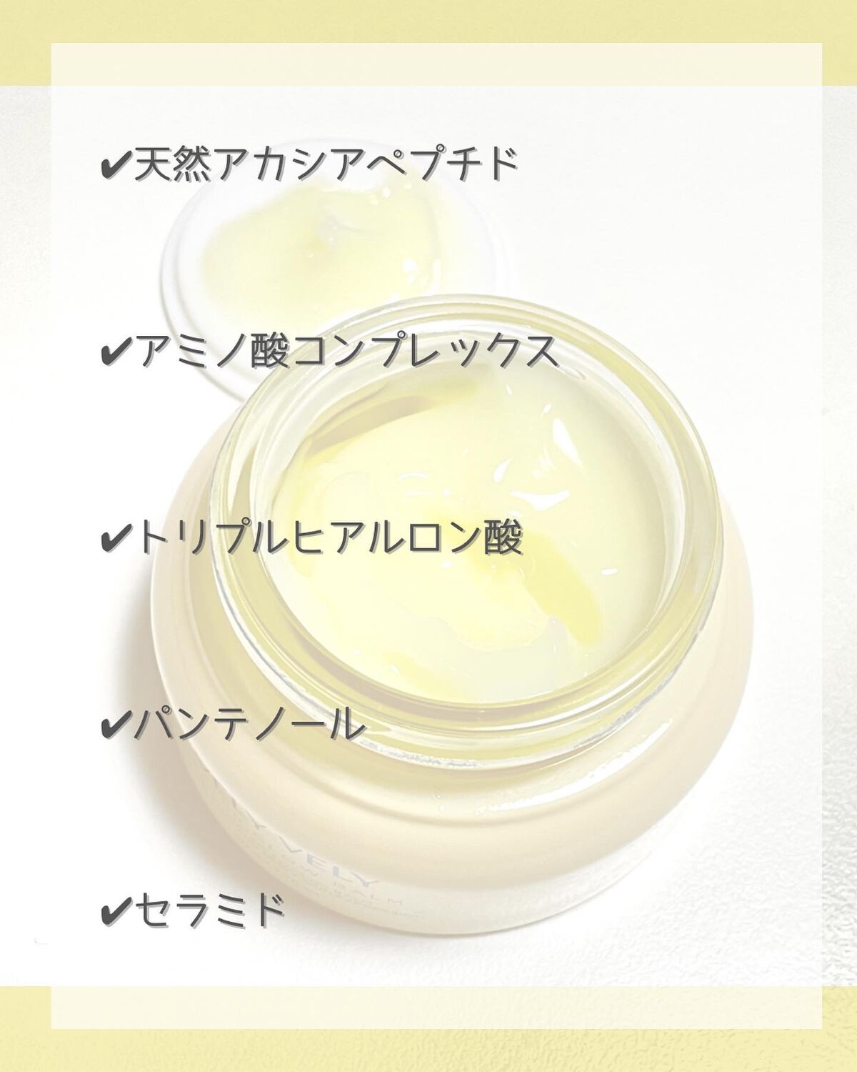 ウォーターグローバーム/VELY VELY/フェイスクリームを使ったクチコミ(2枚目)