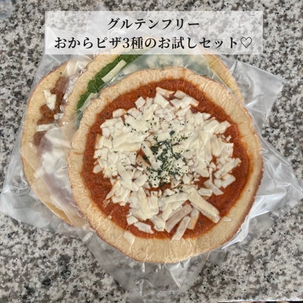 グルテンフリーおからピザ/SOZAIYA/低糖質食品を使ったクチコミ(2枚目)