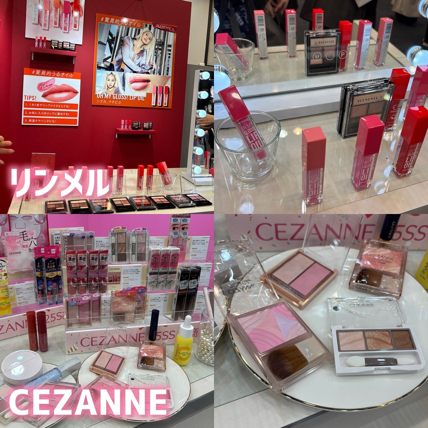 うさこ on LIPS 「㊗️LIPS8周年おめでとう🎉/2025.1.25(土)ベルサ..」(4枚目)