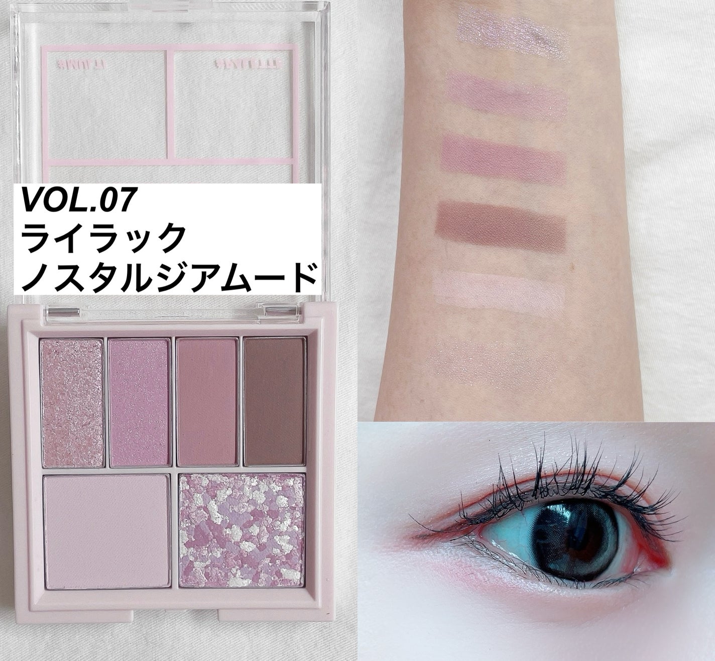 16 MY MAGAZINE/16BRAND/アイシャドウパレットを使ったクチコミ(2枚目)