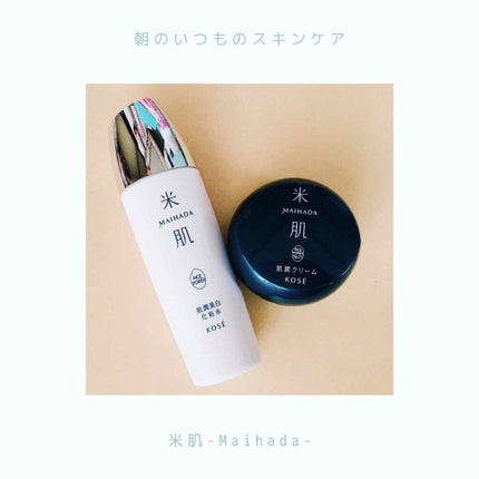 肌潤石鹸/米肌/洗顔石鹸を使ったクチコミ(1枚目)