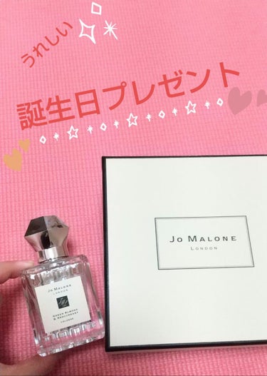 Jo MALONE LONDON グリーン アーモンド ＆ レッドカラント コロンのクチコミ「誕生日を迎えました☺️

今日は、いただいたプレゼントで、
フレグランスがあったので、嬉しく😆.....」（1枚目）