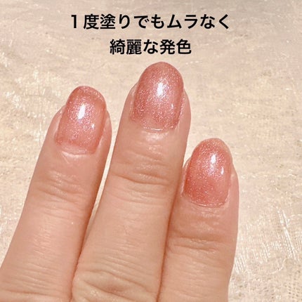 カラースティックネイルジェル/and us/ジェルネイルを使ったクチコミ(5枚目)