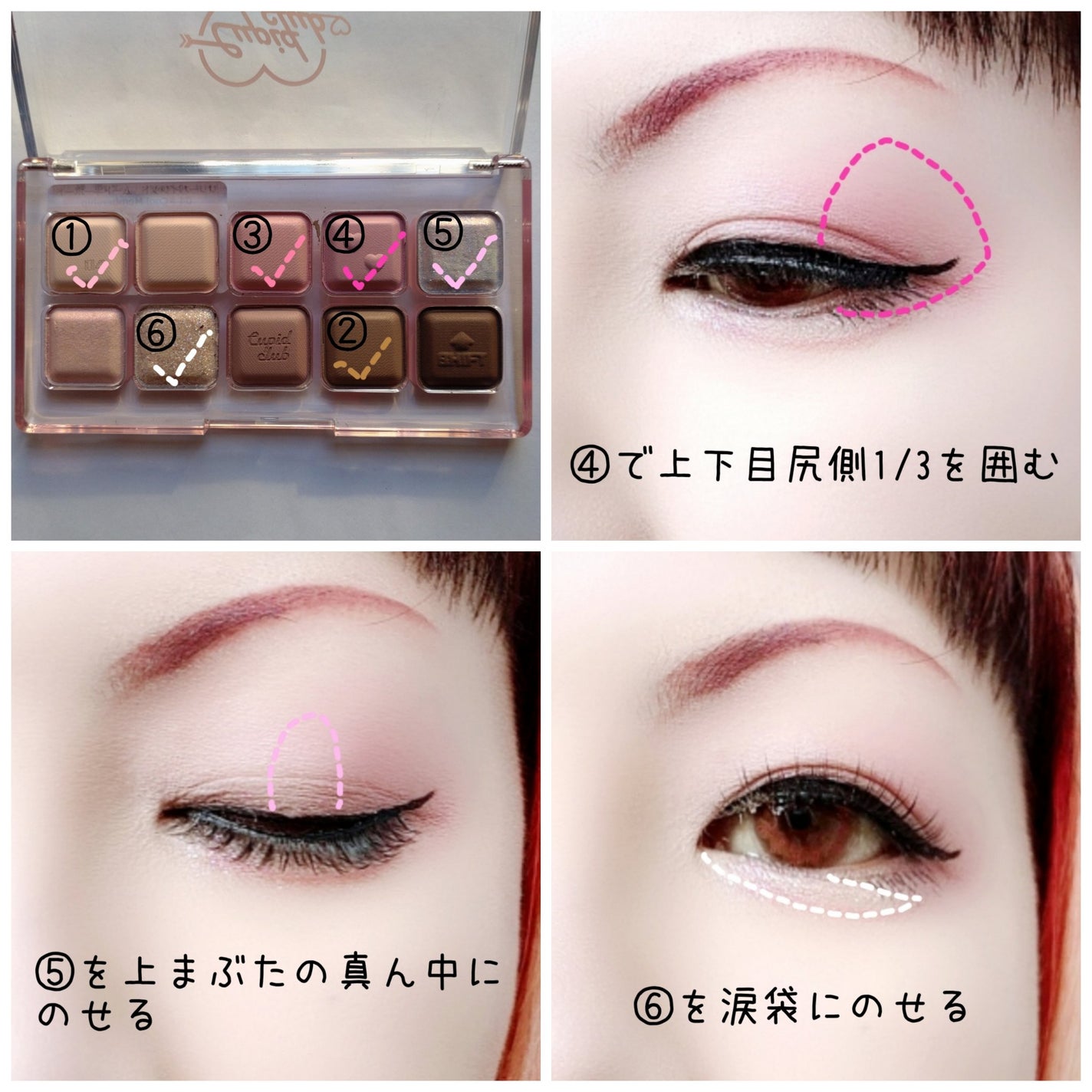 ムードキーボード/lilybyred/アイシャドウパレットを使ったクチコミ(3枚目)