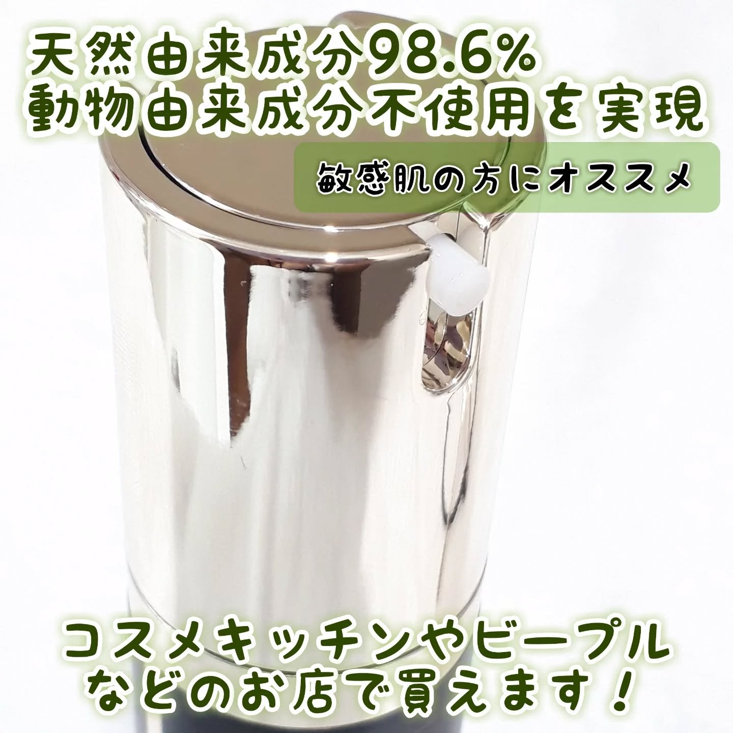 シカナチュラルリードルS 100/VT/美容液を使ったクチコミ（2枚目）
