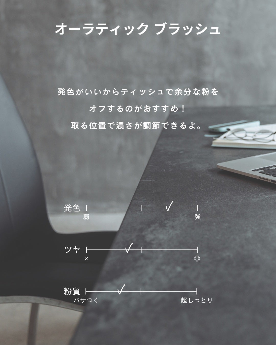 オーラティック ブラッシュ/excel/パウダーチークを使ったクチコミ(8枚目)
