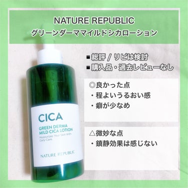 MULTI CERAMIDE CREAM/TOCOBO/フェイスクリームを使ったクチコミ（3枚目）