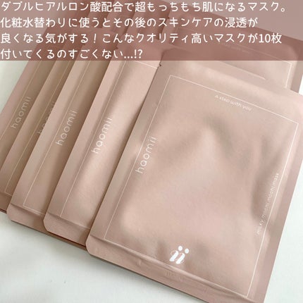 Melty flower lip tint/haomii/口紅を使ったクチコミ(5枚目)