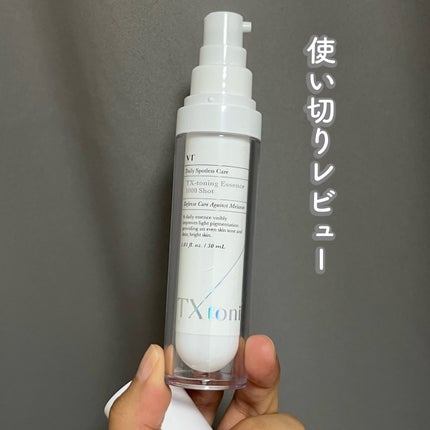 TXトーニングエッセンス1000SHOT/VT/美容液を使ったクチコミ(1枚目)