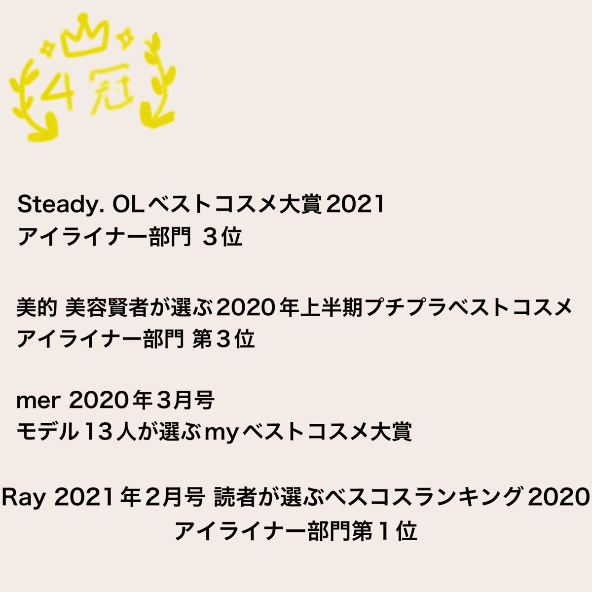 シルキーリキッドアイライナーWP/D-UP/リキッドアイライナーを使ったクチコミ（2枚目）