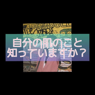 やんぬ🔫🌀 on LIPS 「かなーり遅くなってしまいました💦💦投稿頻度あげられなくて申し訳..」（1枚目）