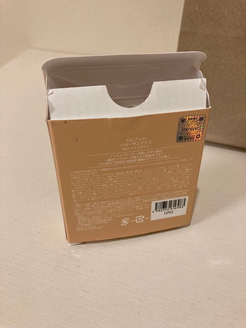 ベターザンアイズ/rom&nd/アイシャドウパレットを使ったクチコミ(2枚目)