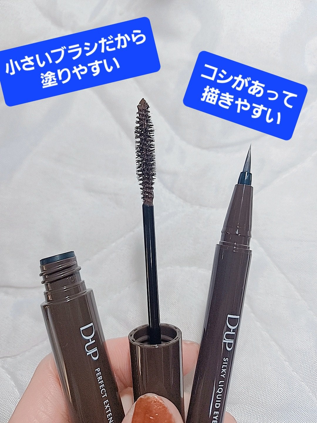パーフェクトエクステンション マスカラ/D-UP/マスカラを使ったクチコミ(4枚目)