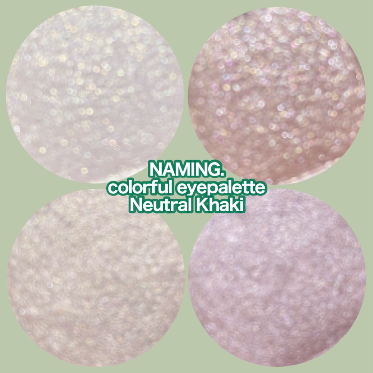 COLORFUL EYE PALETTE/NAMING./アイシャドウパレットを使ったクチコミ（3枚目）