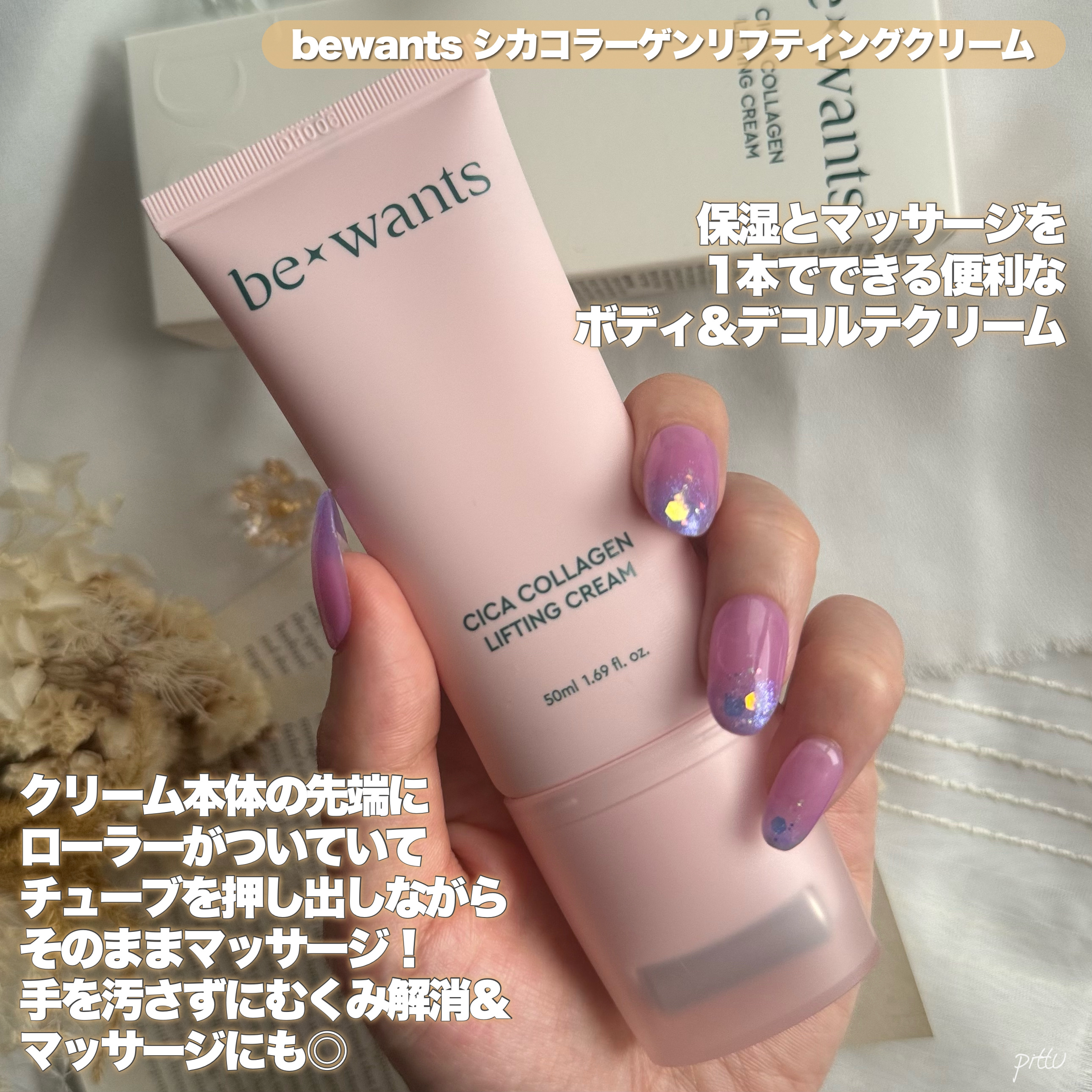 ディープトーニンググルタチオンアンプルセラム/bewants/美容液を使ったクチコミ（3枚目）