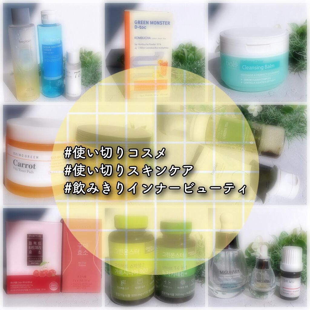 キャロットビタトナーパッド/BRING GREEN/トナーパッドを使ったクチコミ（1枚目）