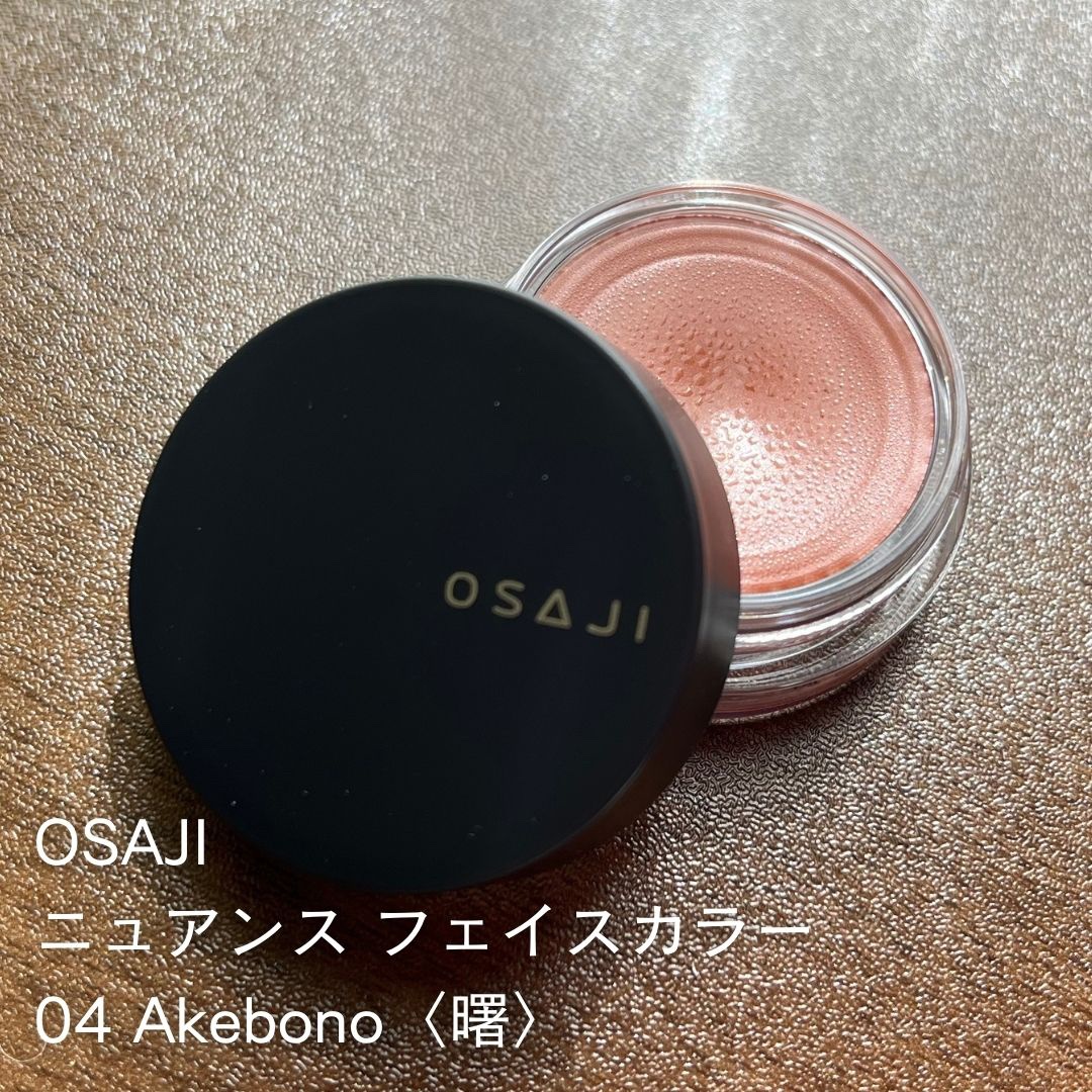 ニュアンス フェイスカラー/OSAJI/ジェル・クリームチークを使ったクチコミ（1枚目）