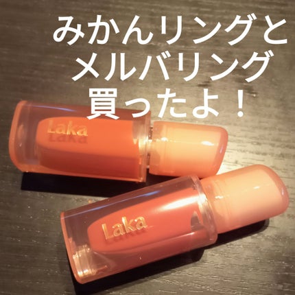 ジェリーイングヌードグロス/Laka/リップグロスを使ったクチコミ(2枚目)