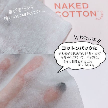 NAKED COTTON CLASSIC/White Rabbit/コットンを使ったクチコミ(4枚目)