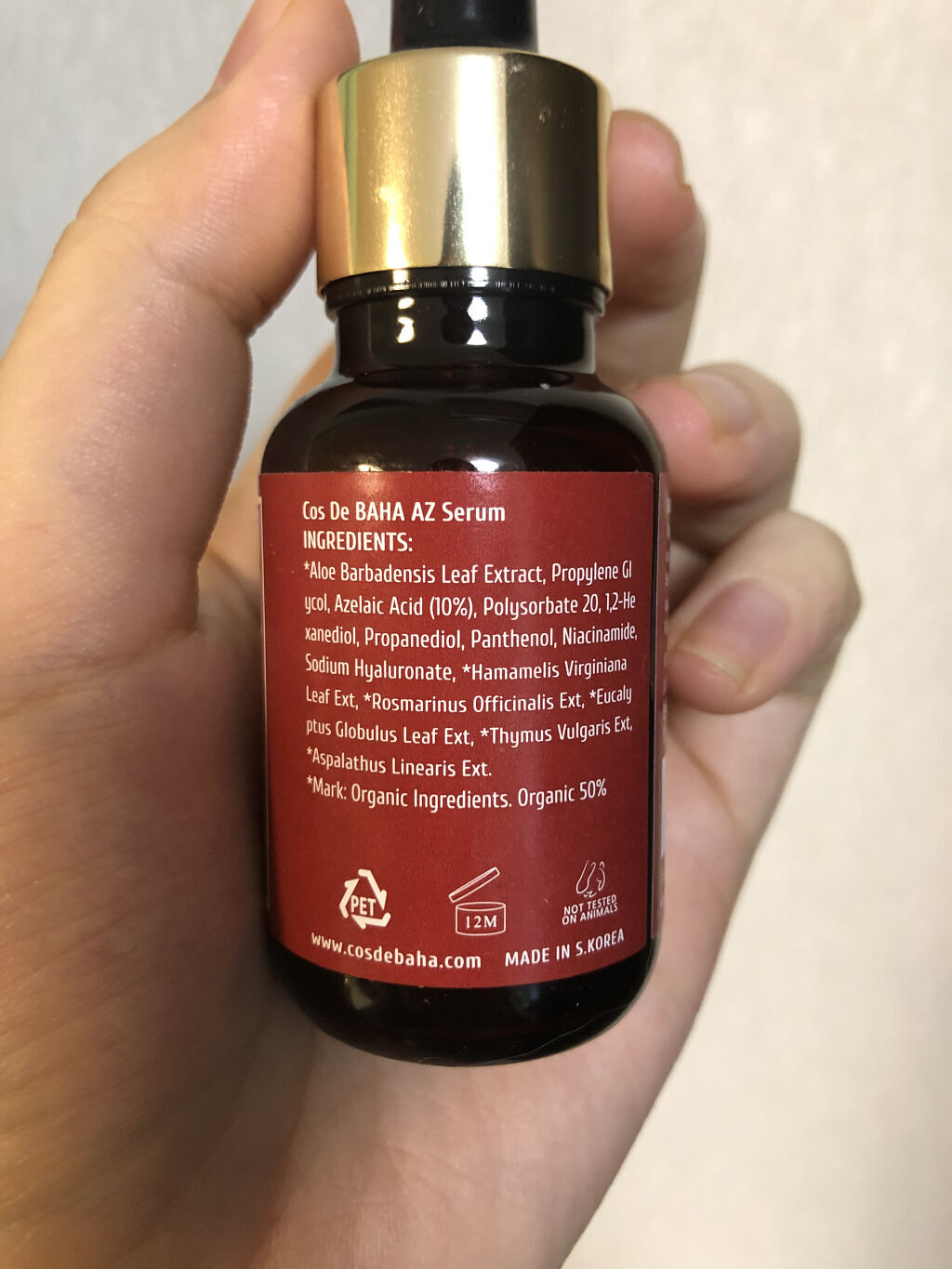 AZアゼライン酸10セラム/コスデバハ/美容液を使ったクチコミ（2枚目）