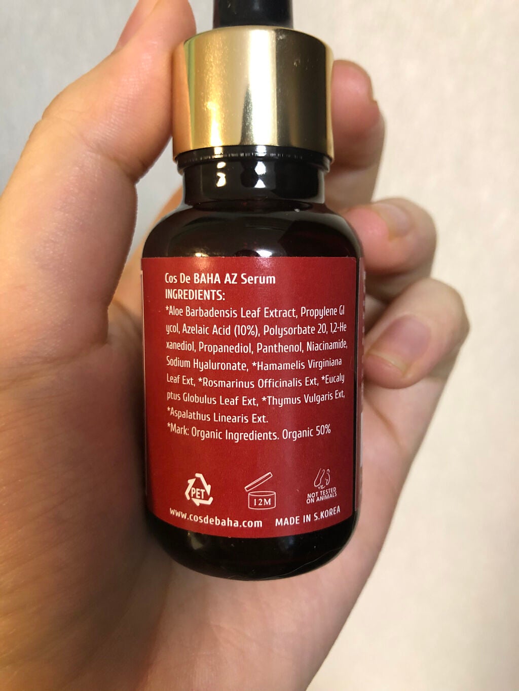 AZアゼライン酸10セラム/コスデバハ/美容液を使ったクチコミ(2枚目)