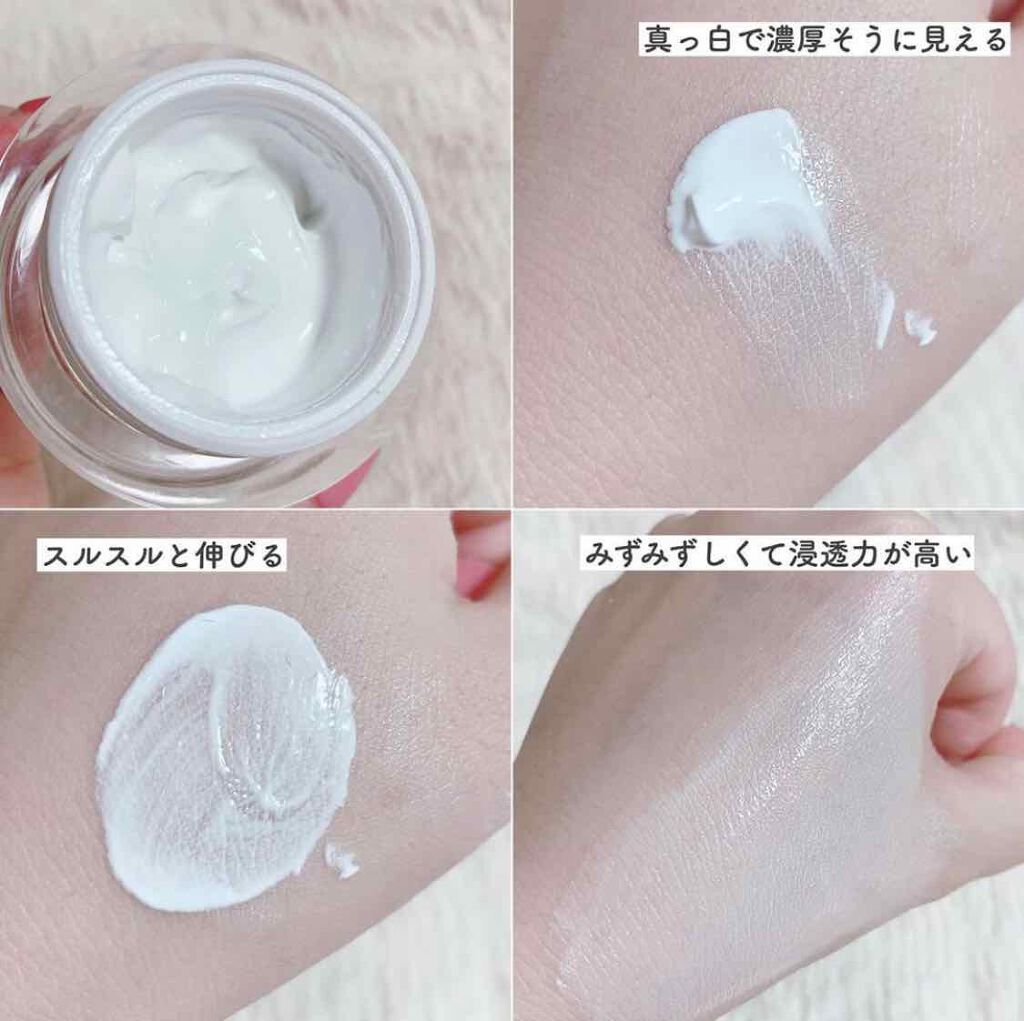 パワーブライトニング グルタチオンクリーム/Dr.Althea/フェイスクリームを使ったクチコミ（2枚目）