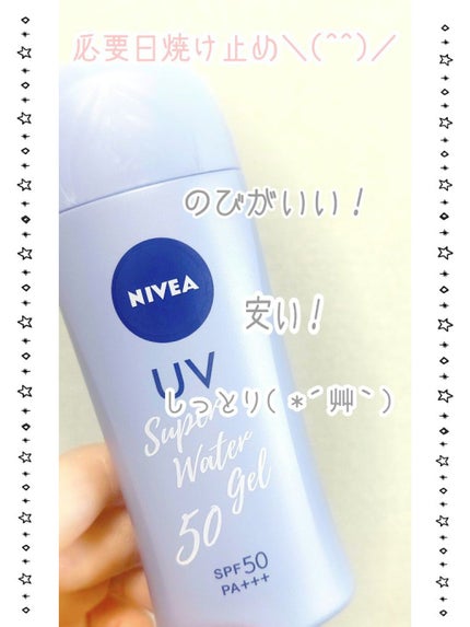 スキンアクア トーンアップUVエッセンス/スキンアクア/日焼け止めクリームを使ったクチコミ(1枚目)