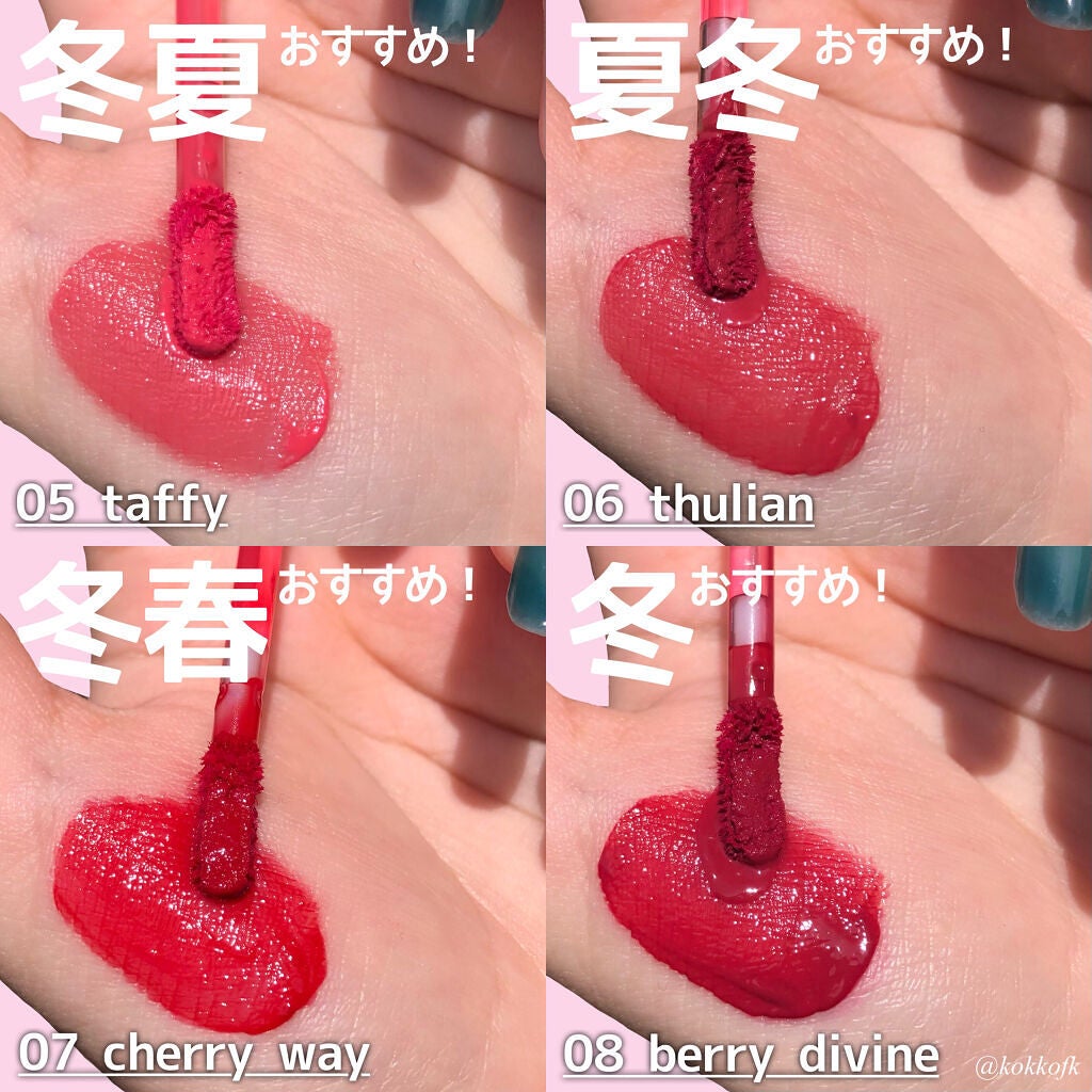 デュイフルウォーターティント/rom&nd/リップティントを使ったクチコミ(4枚目)