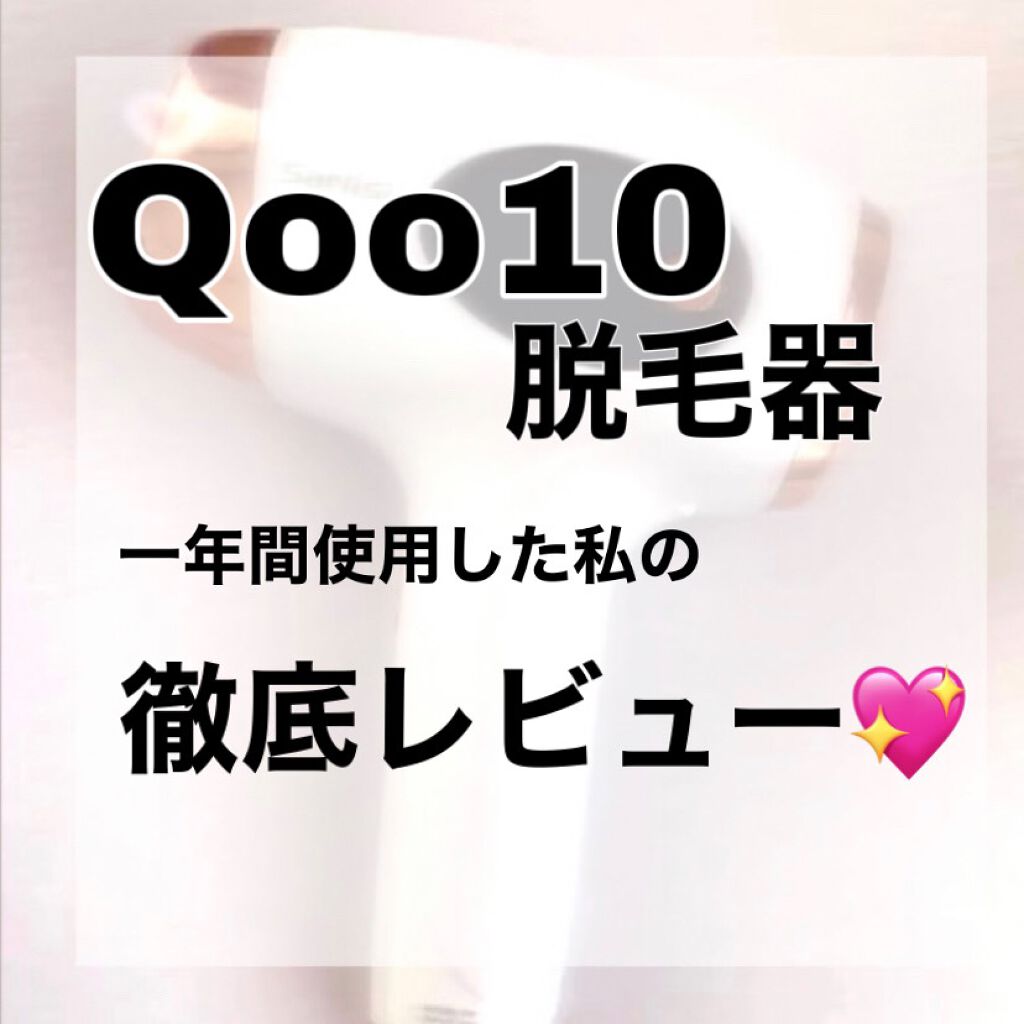 乳液・敏感肌用・しっとりタイプ/無印良品/乳液を使ったクチコミ（1枚目）