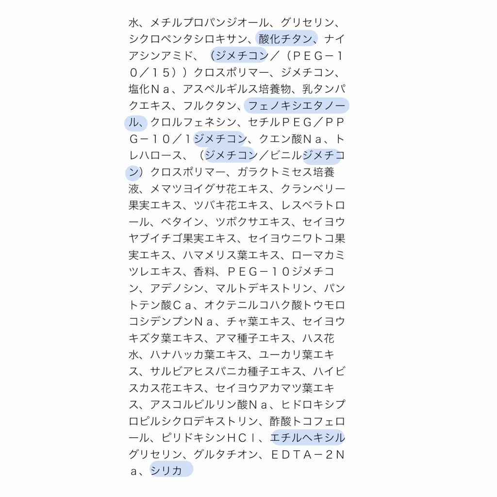 WHITE WHIPPING CREAM(ウユクリーム)/G9SKIN/化粧下地を使ったクチコミ(3枚目)